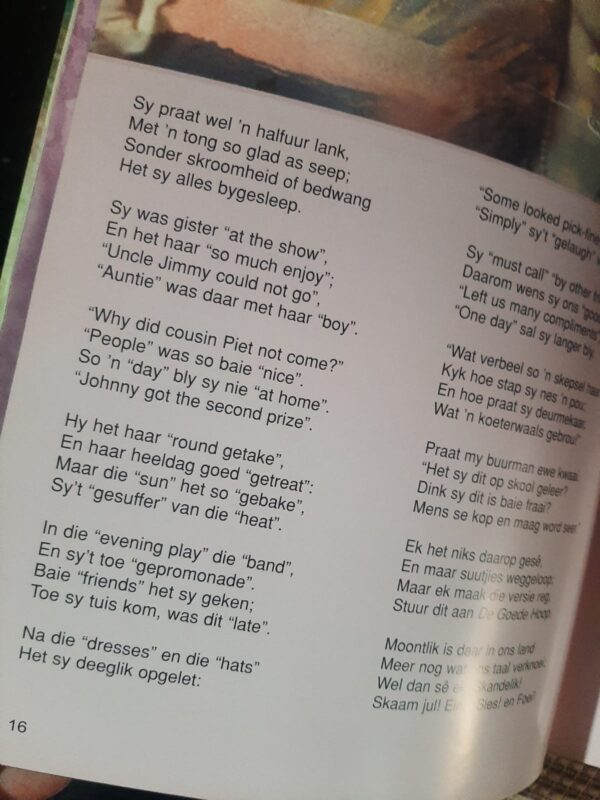 Die Tweede Gerf - Pieter W. Grobbelaar