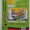 Oxford First Bilingual Dictionary - Afrikaans + English