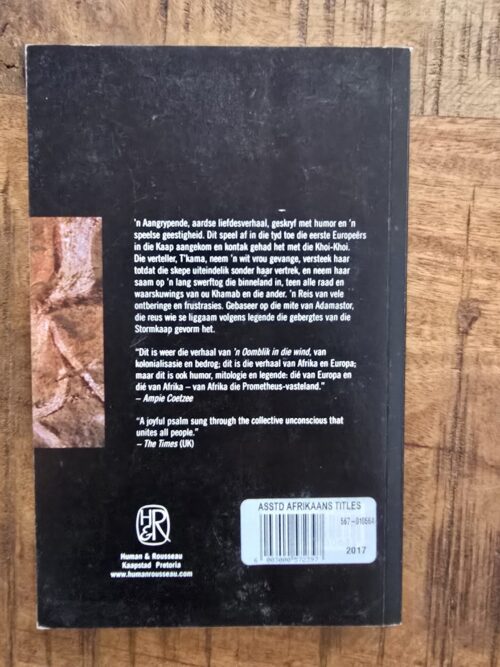 Die eerste lewe van Adamastor – André P. Brink secondhand book