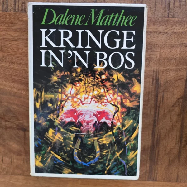Kringe in ‘n bos – Dalene Matthee