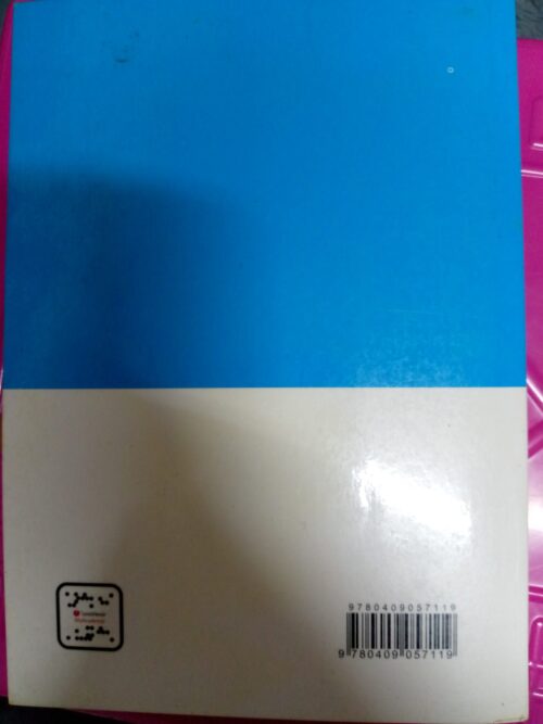 About Financial Accounting (Volume 1) – Lexis Nexis secondhand book