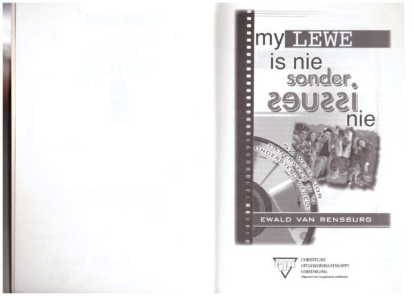 My lewe is nie sonder issues nie - Ewald Van Rensburg