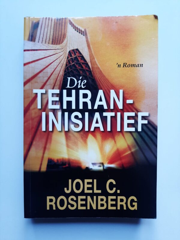 Die Tehran-Inisiatief - Joel C Rosenberg
