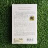 Prairie Brides - Linda Ford, Linda Goodnight, JoAnn Grote, Amy Rognlie
