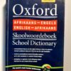 Oxford Afrikaans-Engels Skoolwoordeboek School Dictionary