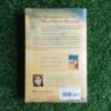 Word Get's Around - Lisa Wingate