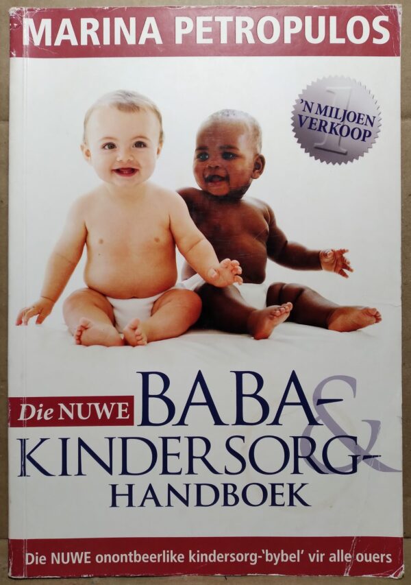 Die Nuwe Baba-Kindersorg-Handboek – Marina Petopulos secondhand book