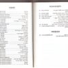 New Coin, Volume 28, Number 2, December 1992