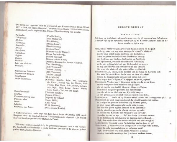Periandros Van Korinthe -- D.J. Opperman