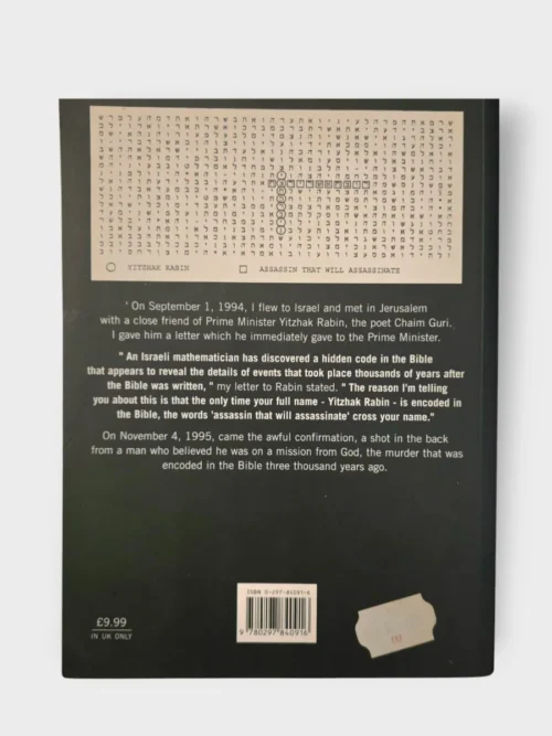 The Bible Code – Michael Drosnin secondhand book