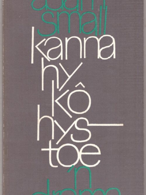 Kanna Hy Kô Hystoe: 'n Drama -- Adam Small