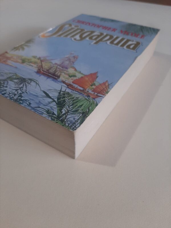 Singapura – Christopher Nicole secondhand book