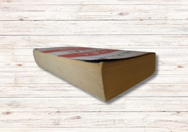 Small Great Things – Jodi Picoult secondhand book