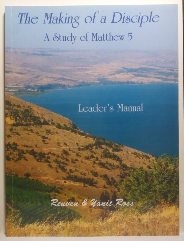 The Lifestyle Of A Disciple + The Making Of A Disciple + Go And Make Disciples - Reuven & Yanit Ross