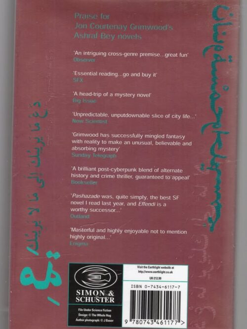Felaheen — Jon Courtenay Grimwood secondhand book
