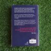 The President’s Keeper – Jacques Pauw secondhand book