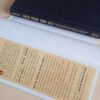 Kick Your Own Ass – Robert Early Johnson secondhand book