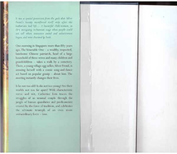 The Song Of Silver Frond — Catherine Lim secondhand book