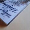 Walking In Olde Hickford – G. Timothy Cranston secondhand book