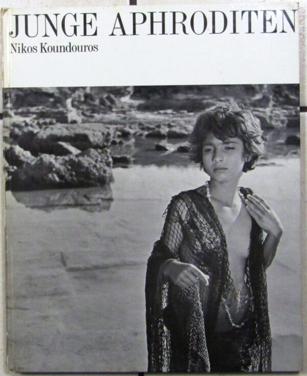 Junge Aphroditen – Nikos Koundourus (German) secondhand book