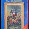 Flashman And The Redskins – George MacDonald Fraser secondhand book