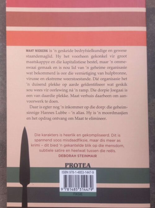 Konkel – Pieter Marais secondhand book