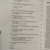 Research In Practice – Martin Terre Blanche Et Al. secondhand book