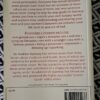The Joy Of Sexual Fantasy – Dr Andrew Stanway secondhand book