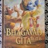 Bhagavad Gita As It Is – A.C. Bhaktivedanta Swami Prabhupada secondhand book