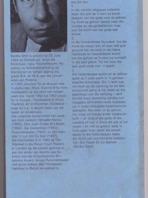 Christine — Bartho Smit secondhand book