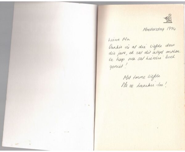 Die Toubrug — Erika Murray-Theron secondhand book