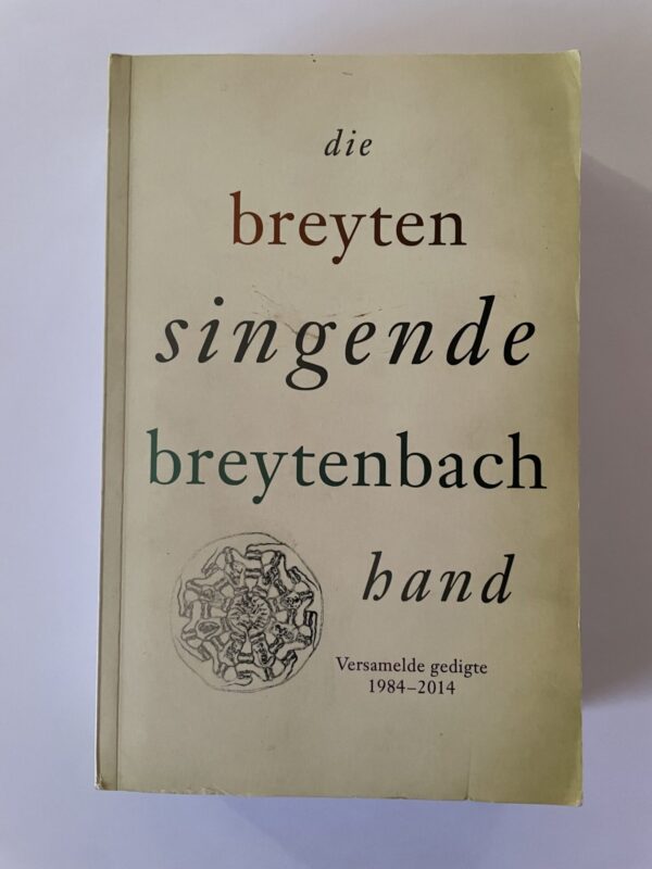 Die Singende Hand – Breyten Breytenbach secondhand book