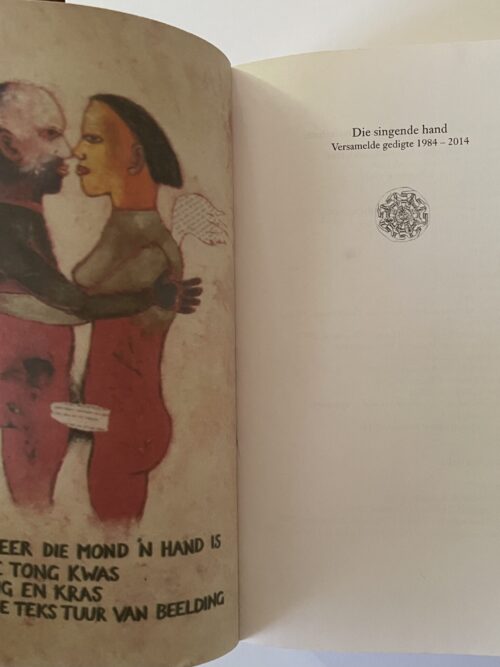 Die Singende Hand – Breyten Breytenbach secondhand book