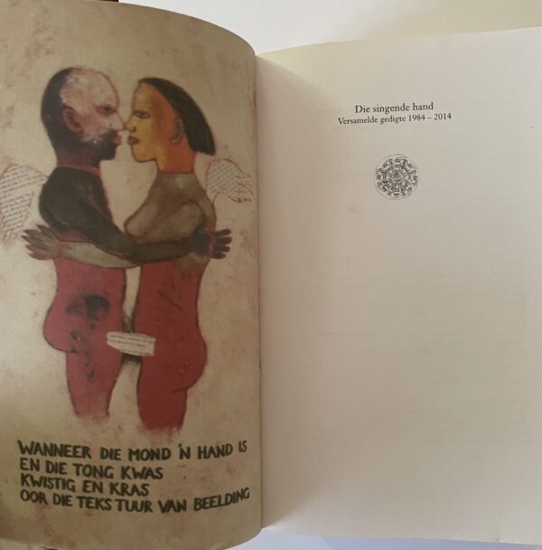 Die Singende Hand – Breyten Breytenbach secondhand book