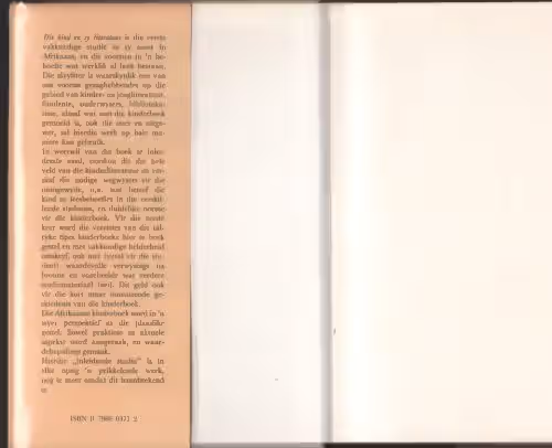 Die Kind En Sy Literatuur: ‘n Inleidende Studie — Lydia Pienaar secondhand book