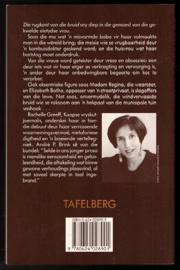 Rugkant Van Die Bruid2 Die Rugkant Van Die Bruid — Rachelle Greeff secondhand book