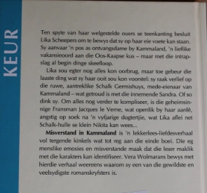 Misverstand In Kammaland – Vera Wolmarans secondhand book