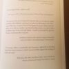 The Journey: An Extraordinary Guide To Healing Life And Setting Yourself Free – Brandon Bays secondhand book