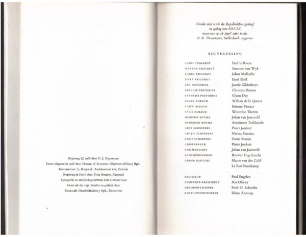 Voëlvry — D.J. Opperman secondhand book