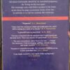 The Atonement Child – Francine Rivers secondhand book