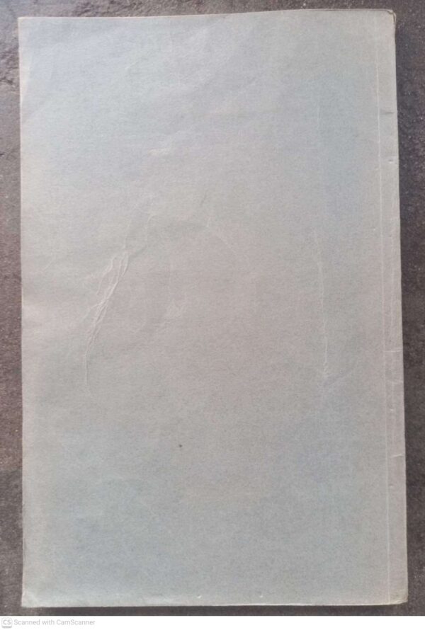 Die Twisappel: Die Verhaal Van ‘n Verbode Vrug, ‘n Blyspel — W. A. De Klerk secondhand book