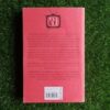 Funny Girl – Nick Hornby secondhand book