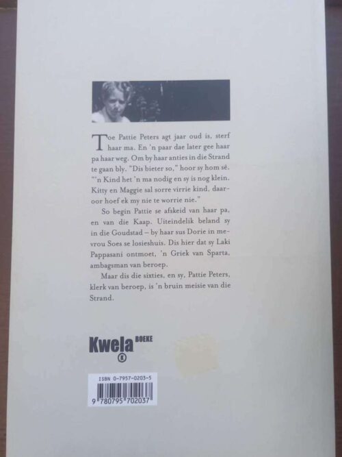 Kroes — Pat Stamatélos secondhand book