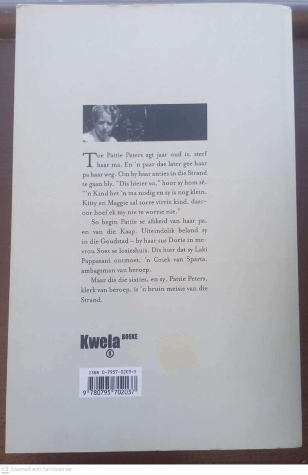 Kroes — Pat Stamatélos secondhand book