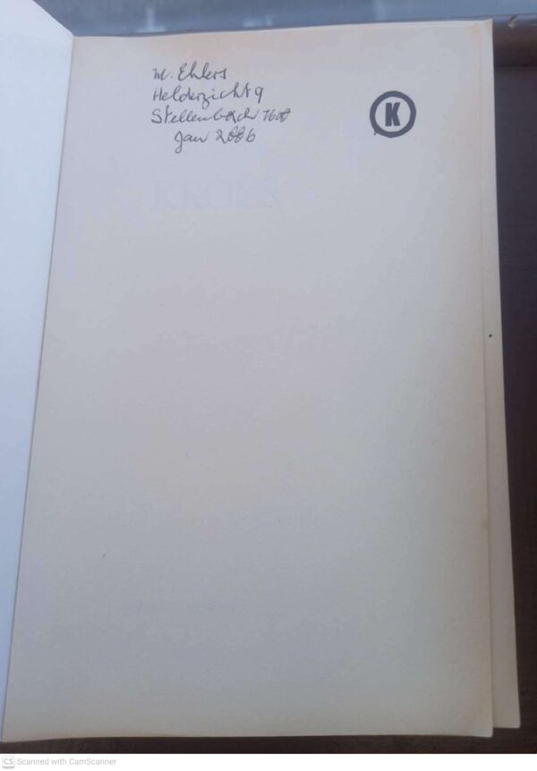 Kroes — Pat Stamatélos secondhand book