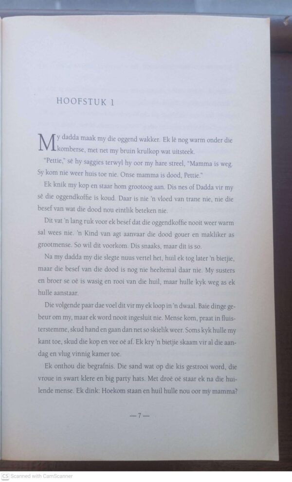 Kroes — Pat Stamatélos secondhand book