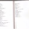 Skryn — Emma Bekker **GETEKEN** secondhand book