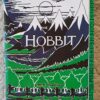 The Hobbit - J. R. R. Tolkien The Hobbit – J. R. R. Tolkien secondhand book