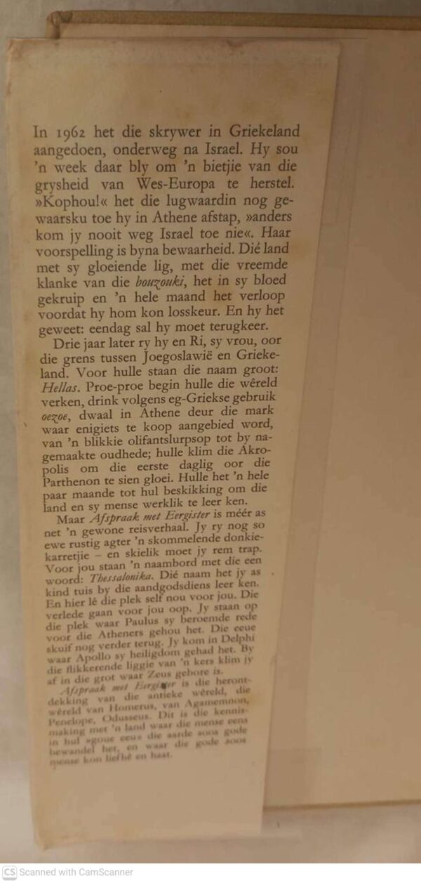 Afspraak met eergister3 Afspraak Met Eergister: Griekse Reisjoernaal — Abraham H. De Vries secondhand book