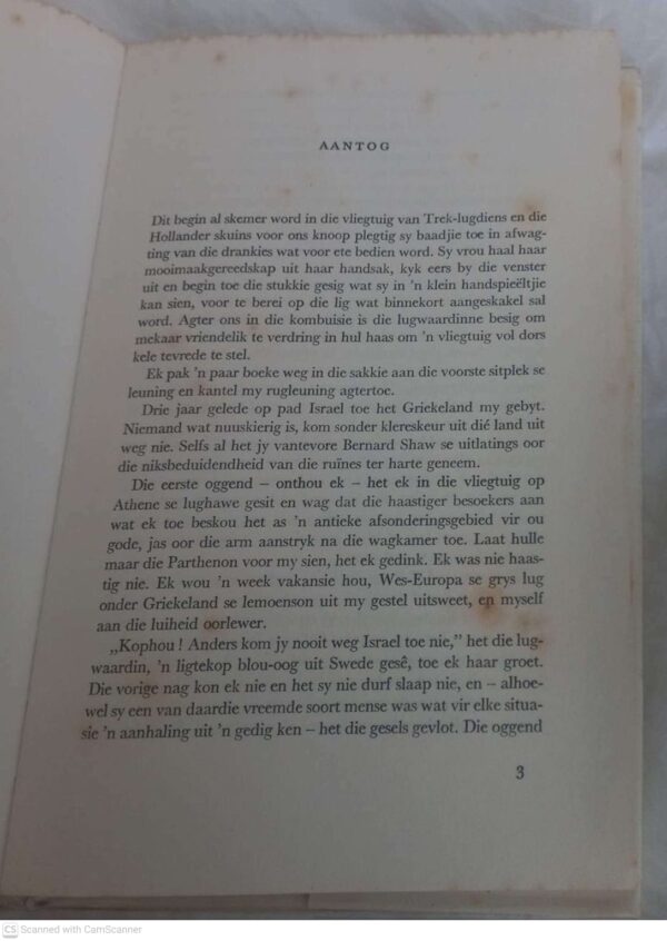 Afspraak met eergister7 Afspraak Met Eergister: Griekse Reisjoernaal — Abraham H. De Vries secondhand book